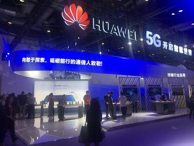 禁止華為5G將犧牲1500個(gè)工作崗位，華為向該國(guó)發(fā)出通訊設(shè)備維護(hù)警告